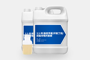 Bis(azidomethyl)epoxybutane